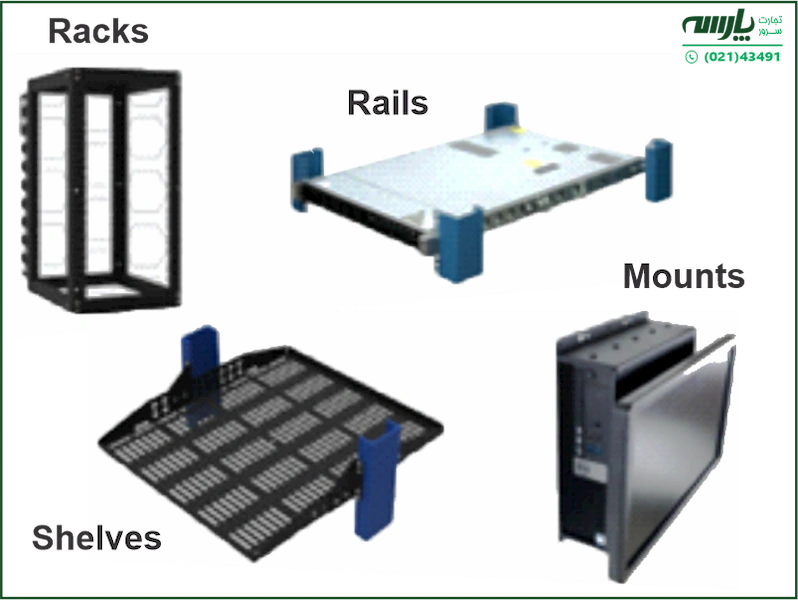 تجهیزات اتاق سرور
