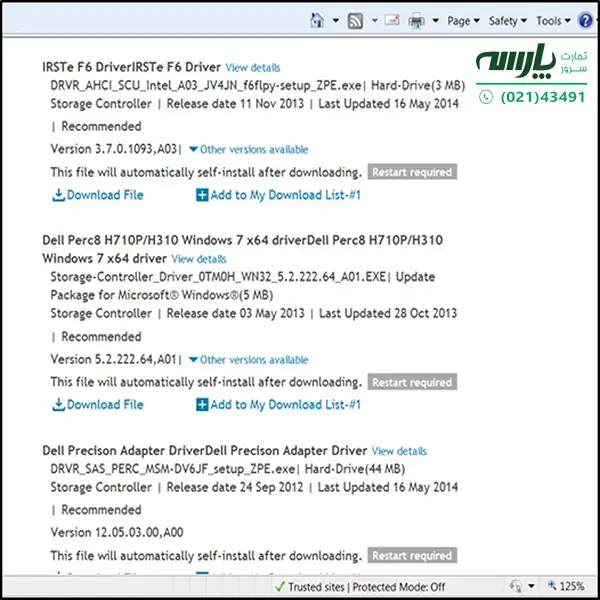 مرحله 1 نصب درایور RAID با PERC Array